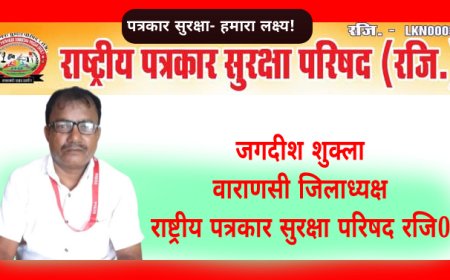 सीतापुर से लापता दैनिक जागरण के पत्रकार की लाश बाराबंकी की नहर में तैरती मिली