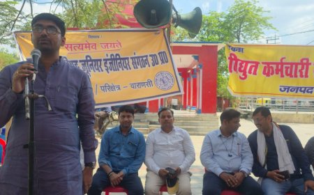 देश में  27 लाख से अधिक बिजलिकर्मियो की  भांति वाराणसी में बिजली के निजीकरण के विरोध में  प्रदर्शन जारी