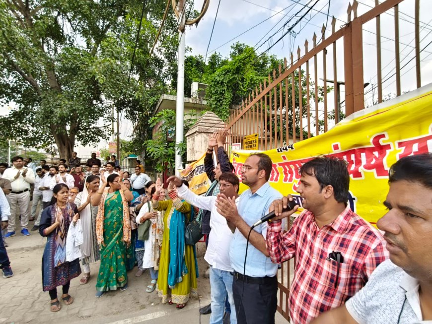 निजीकरण के विरोध में संघर्ष समिति के बैनर तले बिजलिकर्मियो का जमकर हल्ला-बोल प्रदर्शन