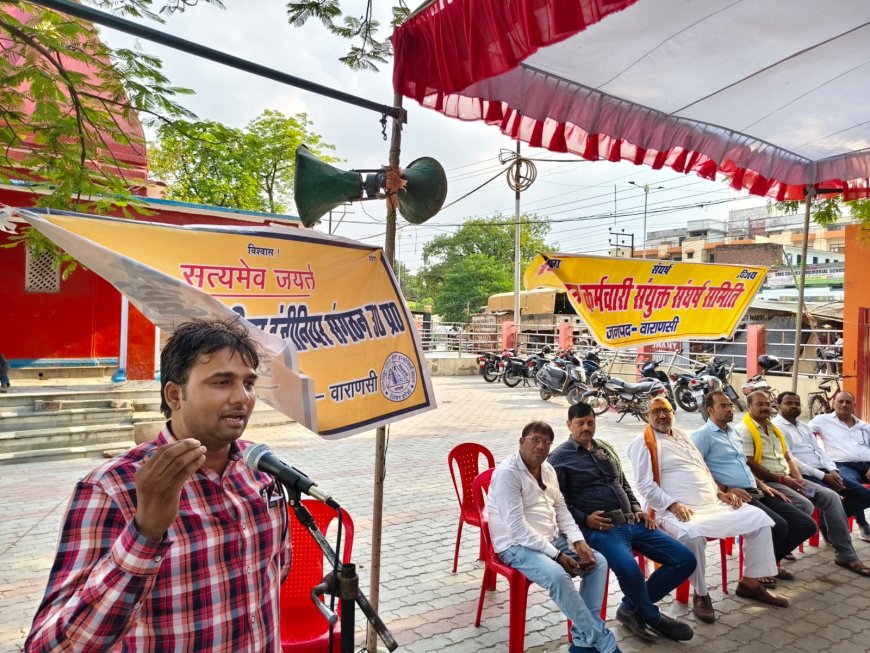 निजीकरण के विरोध में संघर्ष समिति के बैनर तले बिजलिकर्मियो का जमकर हल्ला-बोल प्रदर्शन