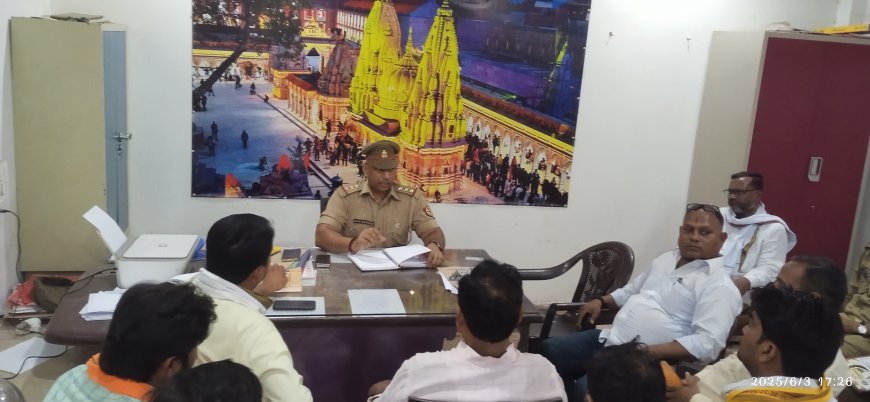 आगामी 7 जून को बकरीद पर मंडुआडीह थाना प्रभारी निरीक्षक ने  आयोजित की पीस कमेटी की बैठक