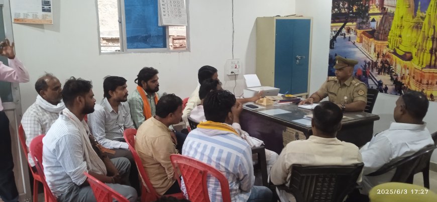 आगामी 7 जून को बकरीद पर मंडुआडीह थाना प्रभारी निरीक्षक ने  आयोजित की पीस कमेटी की बैठक