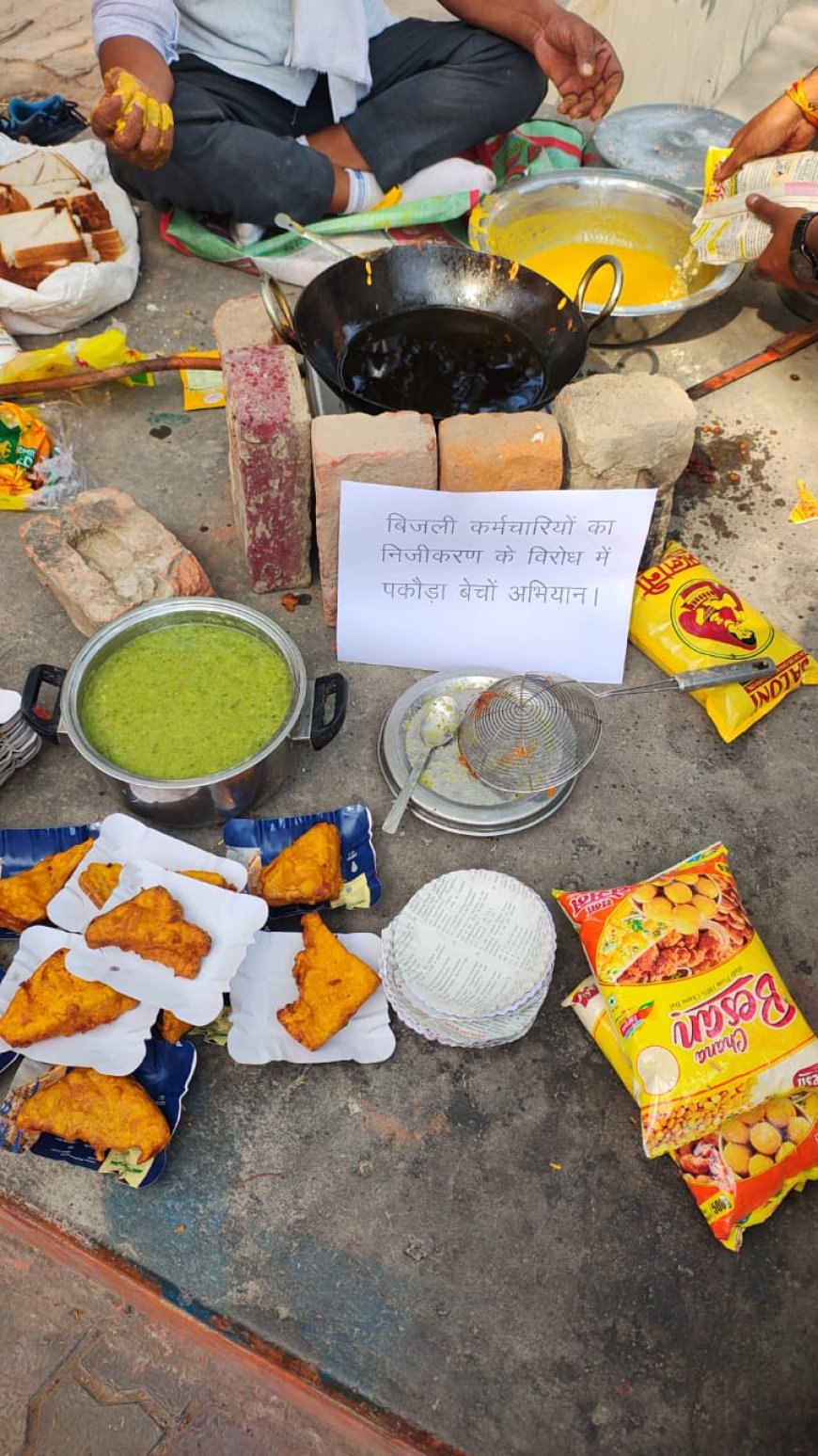 190वें दिन बनारस के बिजली कर्मियों ने पकौड़ा तलकर बिजली के निजीकरण का किया अनोखा विरोध