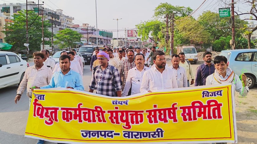 बिजलिकर्मियो ने 191वें दिन प्रबन्ध निदेशक कार्यालय के सामने बिजली के निजीकरण के विरोध में किया उग्र प्रदर्शन