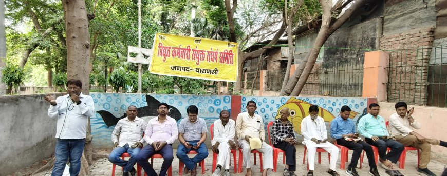 बिजली के निजीकरण के विरोध में उतरे जनप्रतिनिधि ,व्यापार मंडल के पदाधिकारी,बुनकर नेता