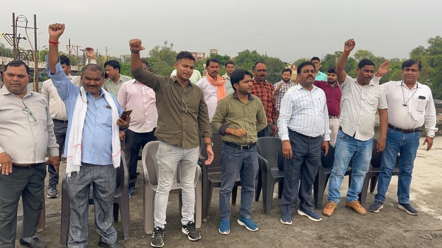 बिजली के निजीकरण का विरोध-19जून से प्रबन्ध निदेशक कार्यालय पर होगा अनिश्चितकालीन सत्याग्रह आंदोलन