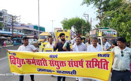 निजीकरण के विरोध ने फिर पकड़ा सुर: बनारस के बिजलीकर्मियों ने बिजली के निजीकरण के विरोध में देशव्यापी विरोध प्रदर्शन के क्रम में भिखारीपुर में किया जोरदार प्रदर्शन