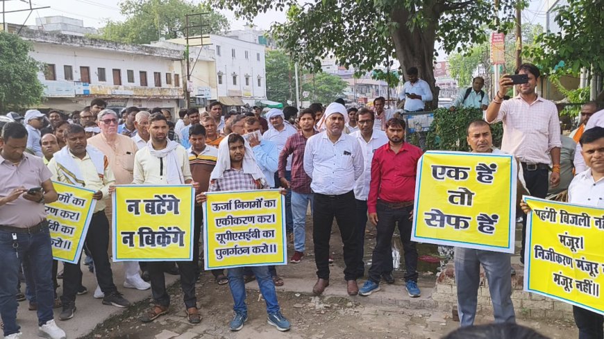 निजीकरण के विरोध ने फिर पकड़ा सुर: बनारस के बिजलीकर्मियों ने बिजली के निजीकरण के विरोध में देशव्यापी विरोध प्रदर्शन के क्रम में भिखारीपुर में किया जोरदार प्रदर्शन