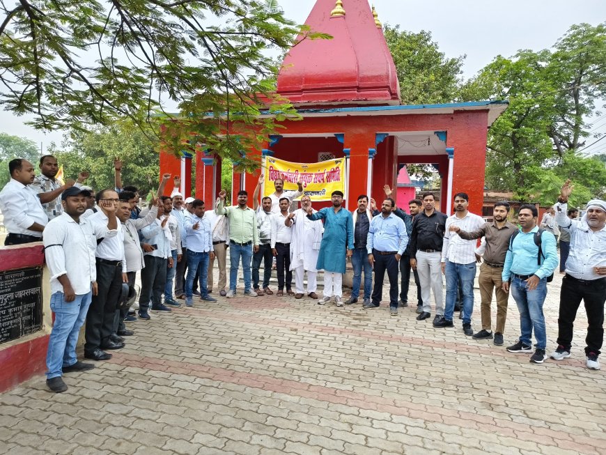 बनारस के बिजली कर्मचारियों ने निजीकरण के विरोध में दिनभर काली पट्टी बांधकर प्रांतव्यापी विरोध दिवस मनायाजेल भरो आंदोलन की तैयारी तेज