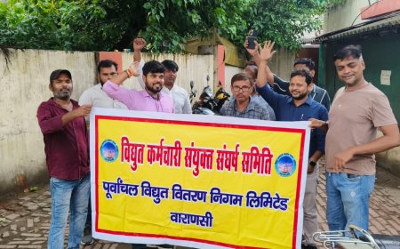 आज लगातार 268 वें दिन बनारस के बिजली कर्मियों ने निजीकरण के विरोध में प्रांतव्यापी  व्यापक विरोध प्रदर्शन समस्त कार्यालयों पर जारी रखा