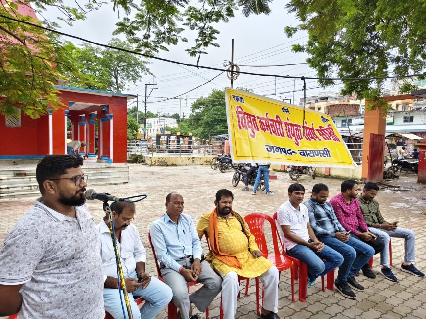 VARANASI: विधुतकर्मीयो ने भिखारीपुर पर जबरदस्त विरोध प्रदर्शन किया