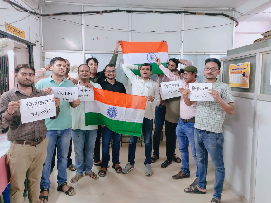 वाराणसी के बिजलिकर्मियो ने प्रदेश के समस्त बिजलिकर्मियो की भांति निजीकरण के विरोध करते हुये हाथ मे  तिरंगा लेकर काकोरी क्रांति के अमर शहीदों पंडित राम प्रसाद बिस्मिल, अशफाक उल्लाह खान, ठाकुर रोशन सिंह और राजेन्द्र लाहिड़ी को श्रद्धा सुमन अर्पित किए