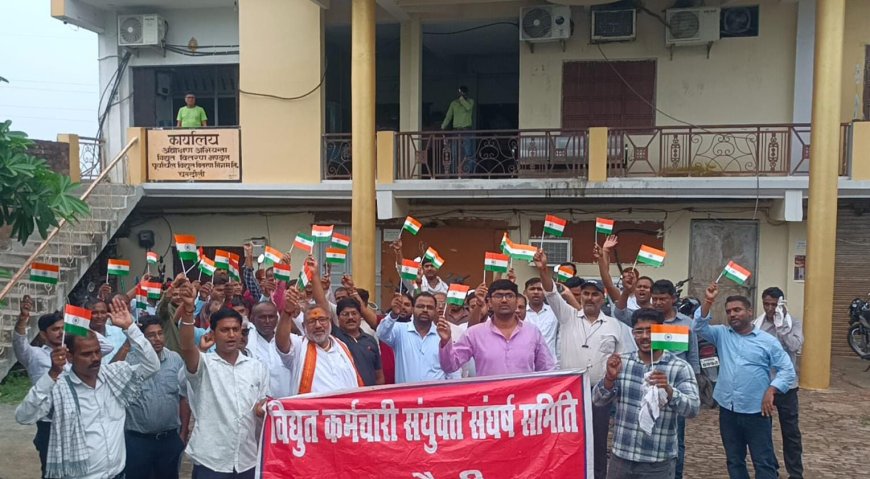 निजीकरण के विरोध में चल रहे आंदोलन की 257 वें दिन आज समस्त जनपदों और परियोजनाओं की भांति बनारस के बिजली कर्मचारियों ने व्यापक विरोध प्रदर्शन करते हुये समस्त बिजली कार्यालयों पर अपनी एकता का प्रदर्शन किया