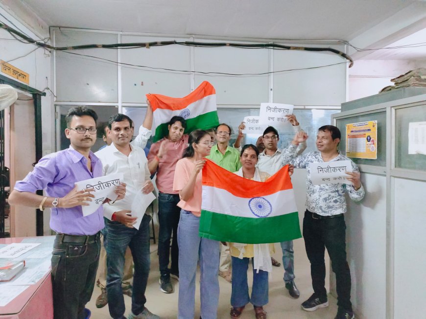 निजीकरण के विरोध में चल रहे आंदोलन की 257 वें दिन आज समस्त जनपदों और परियोजनाओं की भांति बनारस के बिजली कर्मचारियों ने व्यापक विरोध प्रदर्शन करते हुये समस्त बिजली कार्यालयों पर अपनी एकता का प्रदर्शन किया