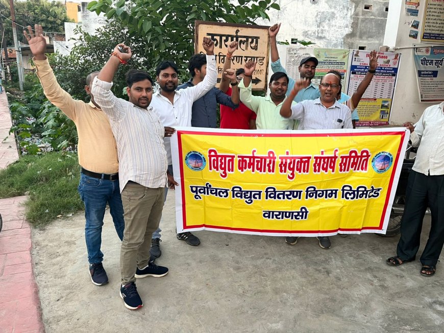 निजीकरण के आर.एफ.पी. डाक्यूमेंट पर कोई निर्णय लेने के पहले संघर्ष समिति से  की जाए बात- विद्युत नियामक आयोग को पत्र भेजकर संघर्ष समिति ने की मांग।