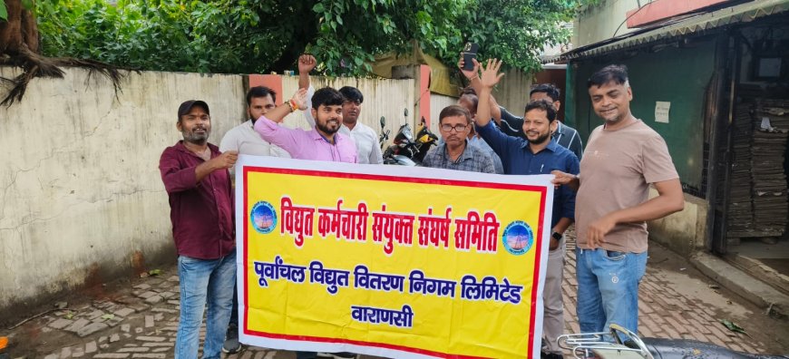 आज लगातार 268 वें दिन बनारस के बिजली कर्मियों ने निजीकरण के विरोध में प्रांतव्यापी  व्यापक विरोध प्रदर्शन समस्त कार्यालयों पर जारी रखा