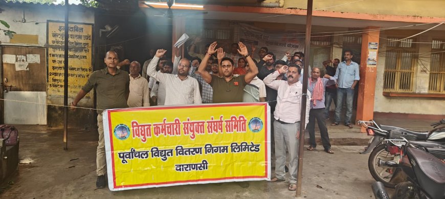 आज लगातार 268 वें दिन बनारस के बिजली कर्मियों ने निजीकरण के विरोध में प्रांतव्यापी  व्यापक विरोध प्रदर्शन समस्त कार्यालयों पर जारी रखा