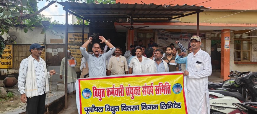 बनारस के बिजलिकर्मियो ने आज 275वे दिन भी बिजली के निजीकरण के विरुद्ध समस्त कार्यालयो पर  किया जोरदार विरोध प्रदर्शन