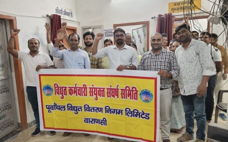 296वें दिन जारी रहा विद्युकर्मियो का निजीकरण के विरुद्ध विरोध प्रदर्शन!आखिर क्यों है मौन शासन