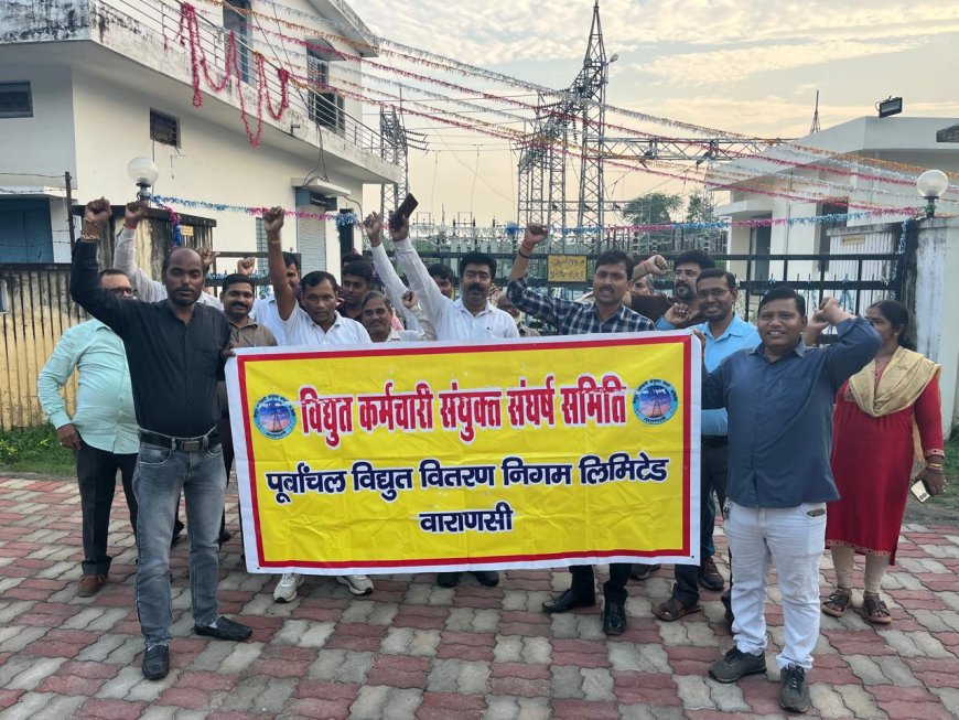 विधुत संघर्ष समिति, उत्तर प्रदेश के बैनर तले आज 295वें दिन भी बनारस के बिजलिकर्मियो ने समस्त कार्यालयो पर जोरदार विरोध प्रदर्शन किया।