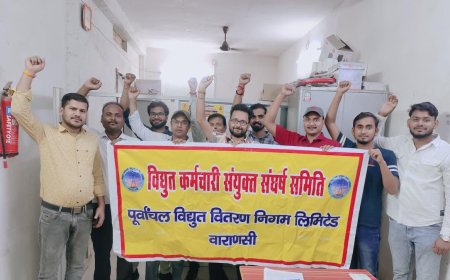 निजिकरण के विरोध का 320वां दिन: ऊर्जा मंत्री बनारस में लटके तारो,खुले ट्रांसफार्मर की सुरक्षा देखते है लेकिन बिजलीकर्मियों पर कार्यवाही का डर दिखाकर मनोबल गिराने पर लगे है!!