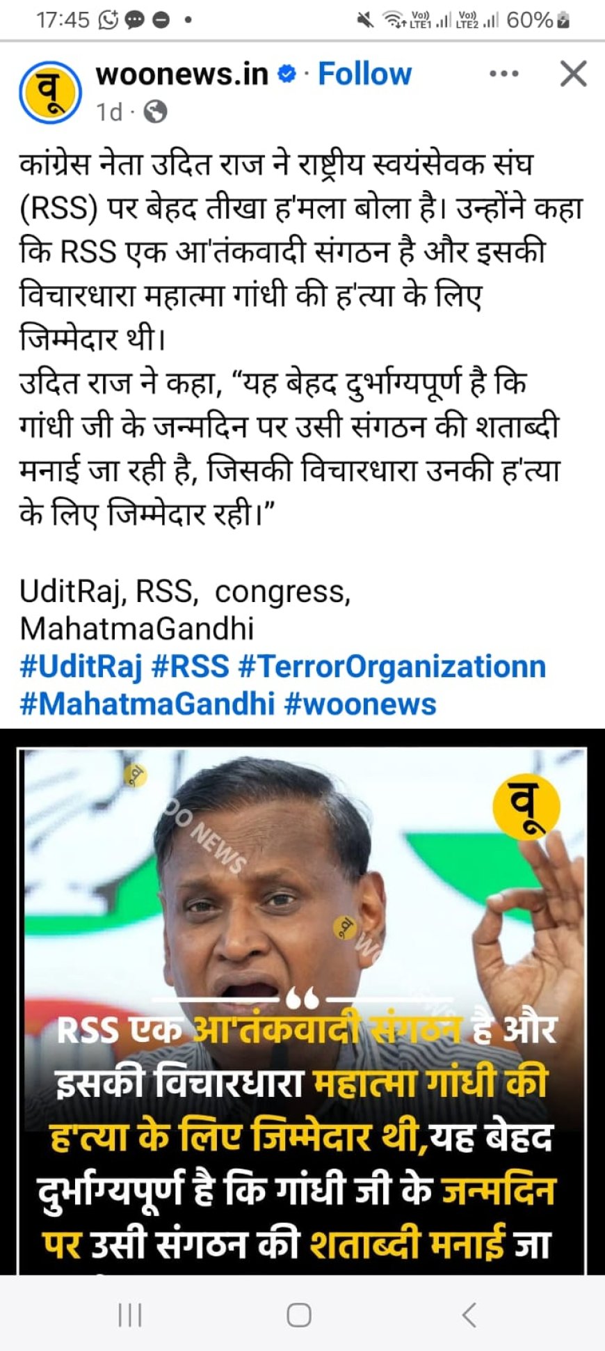 VARANASI: भाजपा विधि प्रकोष्ट काशी क्षेत्र व अधिवक्ता शशांक शेखर कांग्रेस नेता के शोशल मीडिया पर जारी आपत्तिजनक और भ्रामक बयानों की निंदा की!