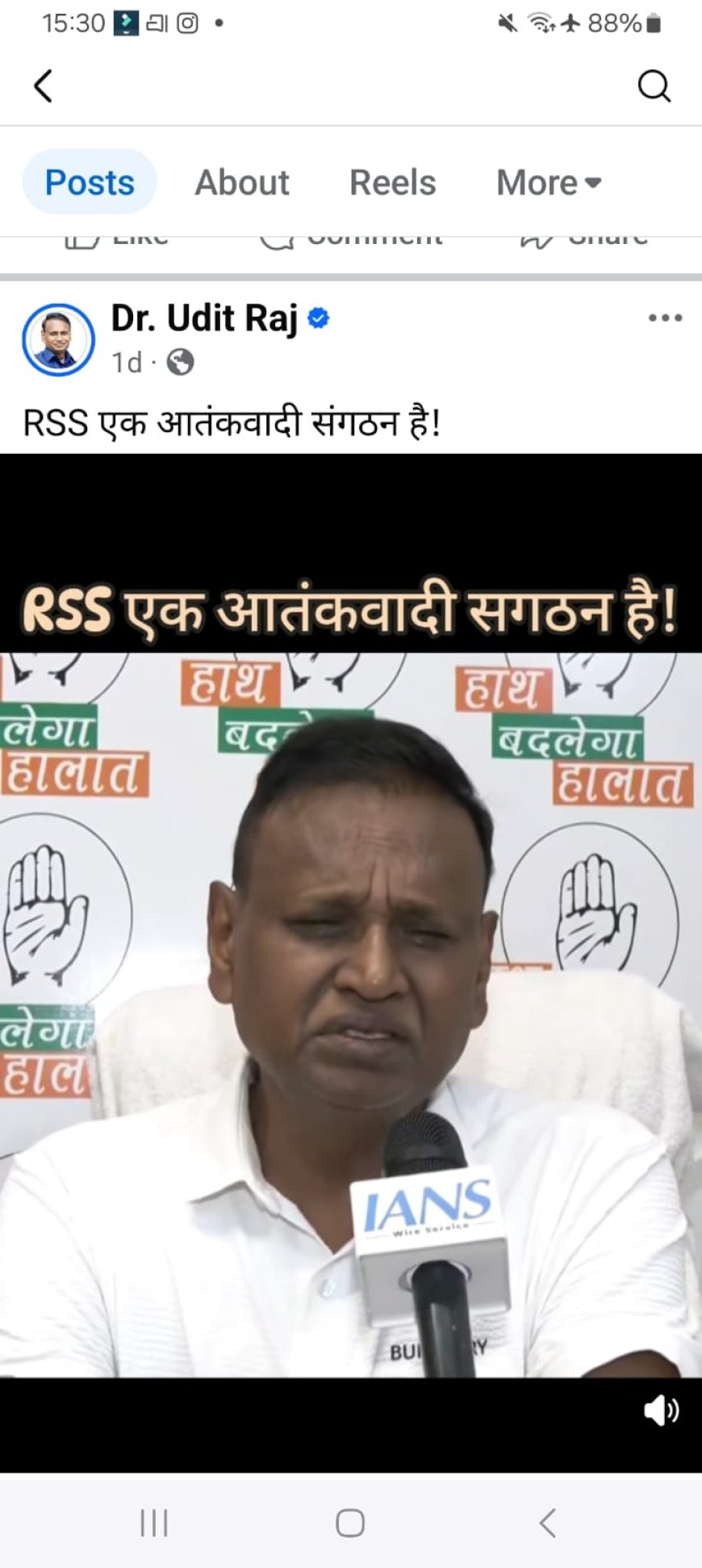 VARANASI: भाजपा विधि प्रकोष्ट काशी क्षेत्र व अधिवक्ता शशांक शेखर कांग्रेस नेता के शोशल मीडिया पर जारी आपत्तिजनक और भ्रामक बयानों की निंदा की!