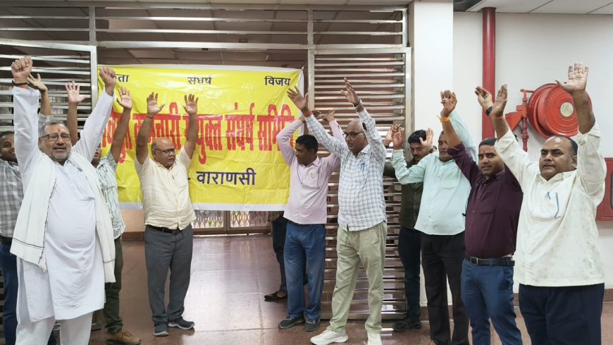 Varanasi: बनारस के बिजलिकर्मियो ने आज 314वें दिन भी निजीकरण के विरोध में जमकर विरोध करते हुये वित्त मंत्री एवं ऊर्जा मंत्री के साथ हुये समझौते का सम्मान करते हुये निजीकरण का निर्णय निरस्त करने की मांग