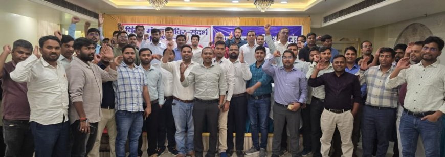 विधुत संघर्ष समिति ने बिजली के सभी संविदाकर्मियों को होमगार्ड और सफाईकर्मीयो की तरह मुख्यमंत्री जी के निर्देशानुसार विधुत दुर्घटना पर 35-40लाख रुपये देने का किया मांग
