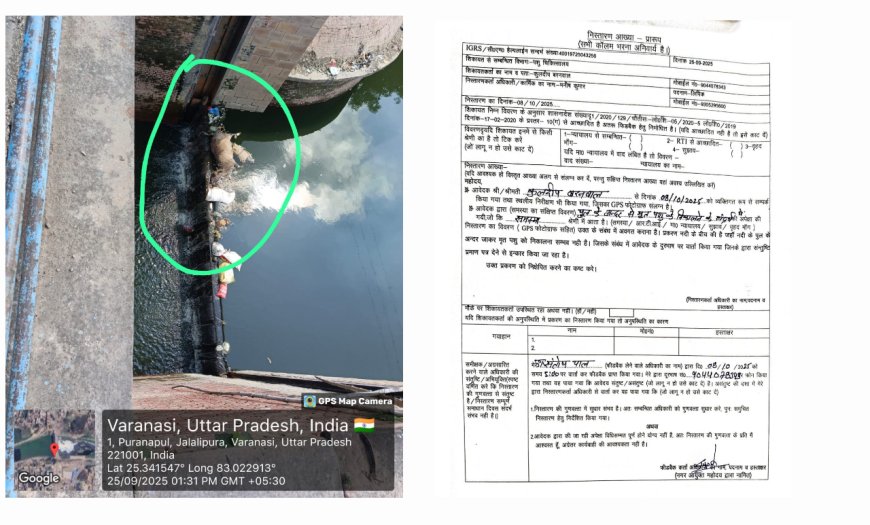 वाराणसी के युवक ने जनसुनवाई पर उठाये सवाल मुख्यमंत्री से शिकायत करने की कही बात!