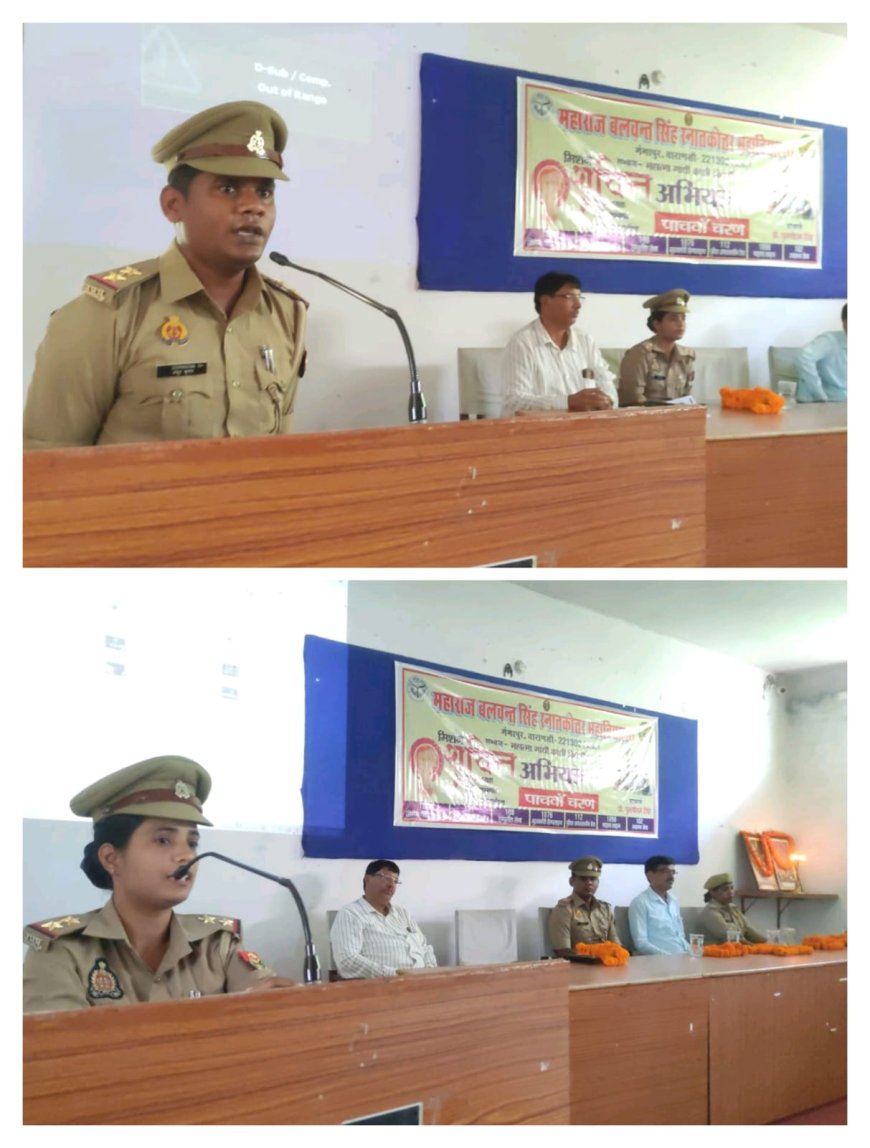 मिशन शक्ति 5.0 के तहत गंगापुर के महाविद्यालय में किया गया छात्राओं को जागरूक