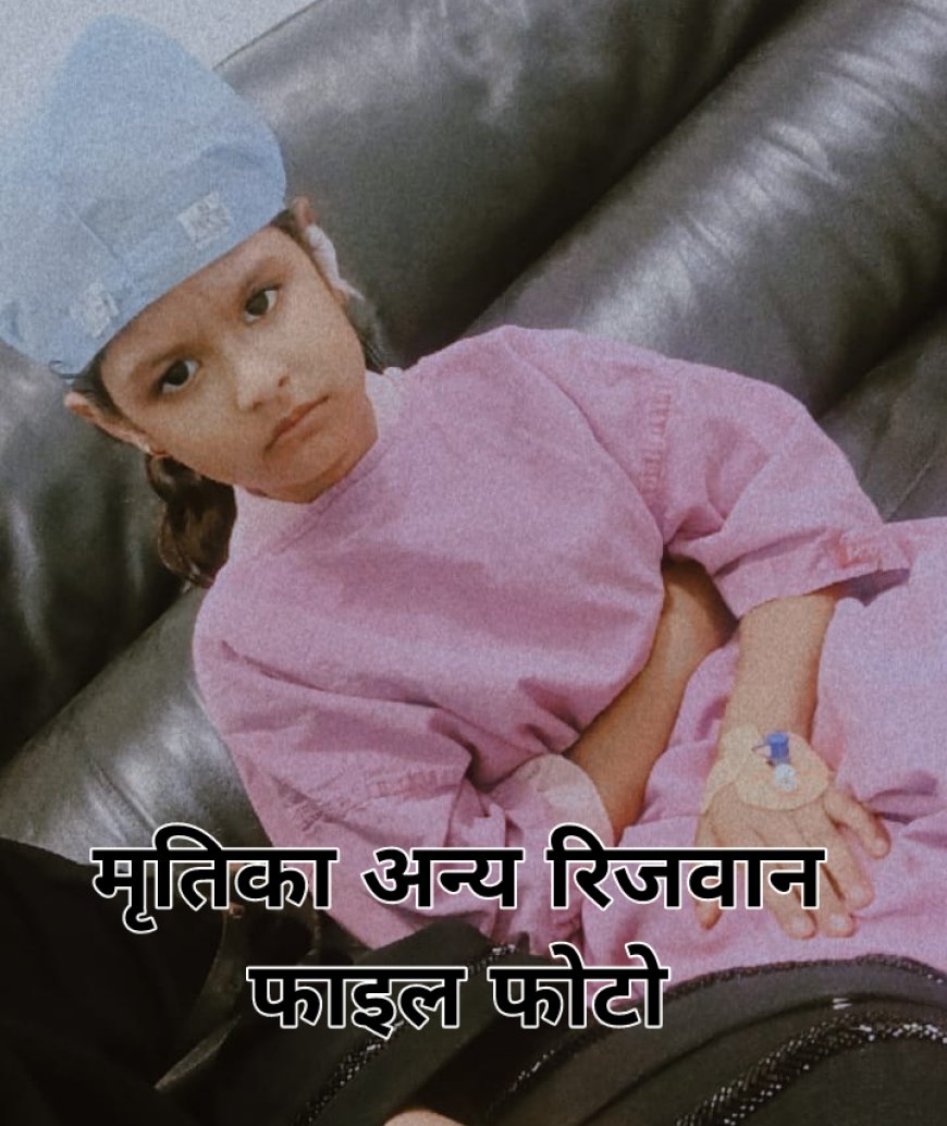 मृतका अनाया रिजवान की मां, आफरीन बानो की ओर से शशांक शेखर त्रिपाठी व अन्य अधिवक्ताओं ने माननीय मुख्य न्यायिक मजिस्ट्रेट, वाराणसी श्री मनीष कुमार की अदालत मे मुकदमा दाखिल किया.