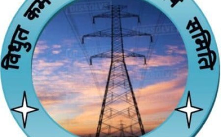 संविदाकर्मियों की छटनी हुई तो बनारस के बिजलीकर्मी अधीक्षण अभियंता कार्यालय सिगरा पर करेंगे अनिश्चितकालीन आंदोलन:विधुत कर्मचारी संयुक्त संघर्ष समिति उ0प्र0