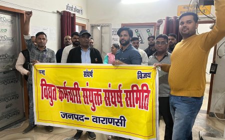 बनारस के बिजलकर्मियो ने बिजली के निजीकरण के विरुद्ध आज 370वें किया जोरदार विरोध प्रदर्शन