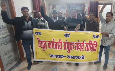 विधुत निजिकरण के विरोध के 373वें दिन:कारपोरेशन मानक के विपरीत टेंडर कर बनारस सहित 8 मंडल के लगभग 500 से ज्यादा संविदाकर्मी अपनी जीविका बचाने को लगा रहे अधिकारियों के चक्कर -पूर्वान्चल विधुत संघर्ष समिति