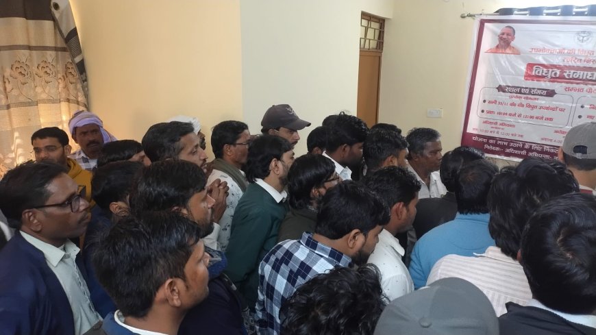 विधुतकर्मियो का निजीकरण के विरोध में आंदोलन 372वें दिन जारी साथ ही संविदाकर्मियों के छटनी के विरोध में जमकर प्रदर्शन