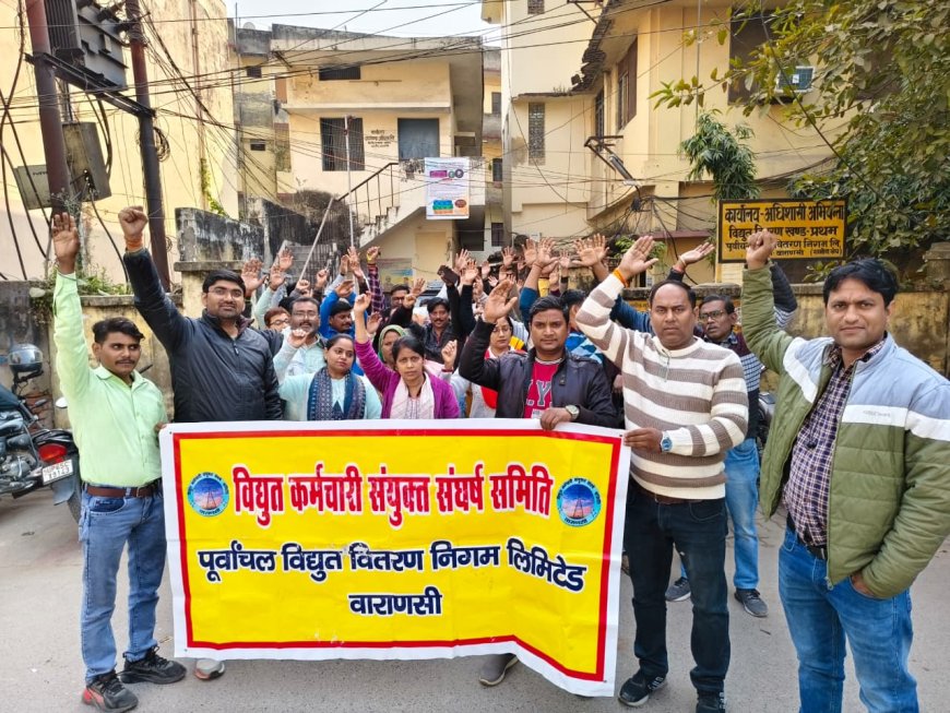 वाराणसी : बनारस के पेंषनर्स एवं नियमित बिजलकर्मियो ने बिजली के निजीकरण के विरुद्ध आंदोलन के 377वें दिन भी जमकर विरोध किया