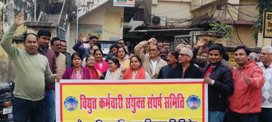 वाराणसी : बनारस के पेंषनर्स एवं नियमित बिजलकर्मियो ने बिजली के निजीकरण के विरुद्ध आंदोलन के 377वें दिन भी जमकर विरोध किया