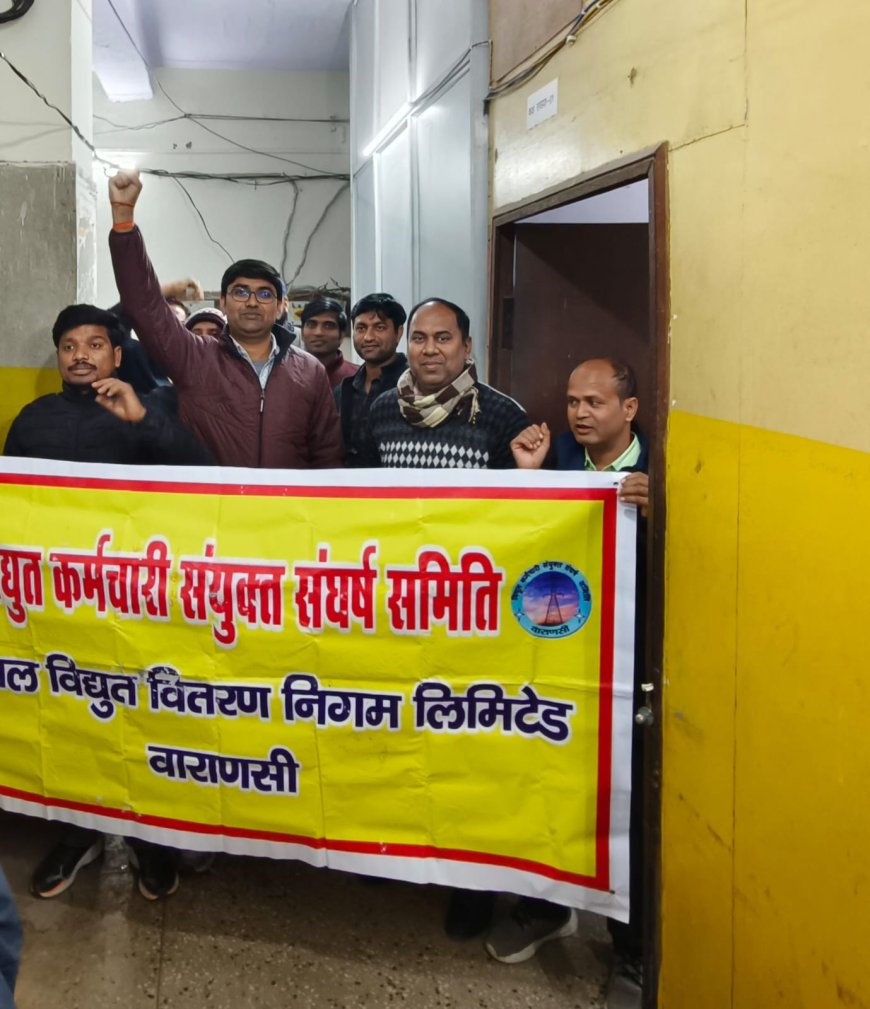 निजीकरण के विरोध में आंदोलन के 383वें दिन भी बनारस के बिजलकर्मियो ने जमकर प्रदर्शन करते हुये मानक के अनुरूप संविदाकर्मियों को नियुक्त करने का किया मांग