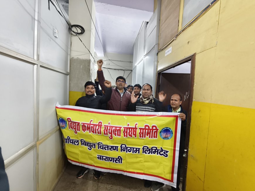 निजीकरण के विरोध में आंदोलन के 383वें दिन भी बनारस के बिजलकर्मियो ने जमकर प्रदर्शन करते हुये मानक के अनुरूप संविदाकर्मियों को नियुक्त करने का किया मांग