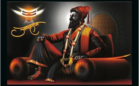 छत्रपति शिवाजी महाराज जयंती 2026: हिंदवी स्वराज्य के प्रणेता, अद्वितीय योद्धा और आदर्श प्रशासक के शौर्य, नेतृत्व और राष्ट्रभक्ति को समर्पित प्रेरणादायक विशेष लेख