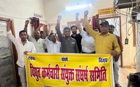 इलेक्ट्रिसिटी (संशोधन) बिल 2025 के खिलाफ राष्ट्र व्यापी विरोध प्रदर्शन:  प्रदेशभर की भांति बनारस के  बिजली कर्मचारियों ने प्रत्येक कार्यालय पर किया विशाल प्रदर्शन