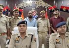 उत्तर प्रदेश :भदोही में करोड़ो के काले कोडीन सिरप  पर पुलिस की बड़ी स्ट्राइक करोड़ो के खेल का पर्दाफाश