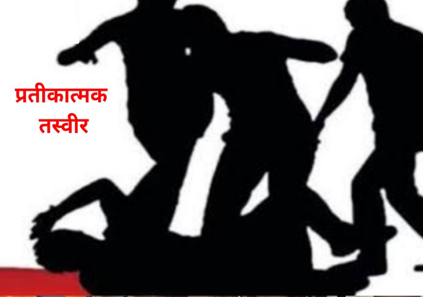 वाराणसी: आदमपुर में पुरानी रंजिश में 17 वर्षी युवक की हत्या