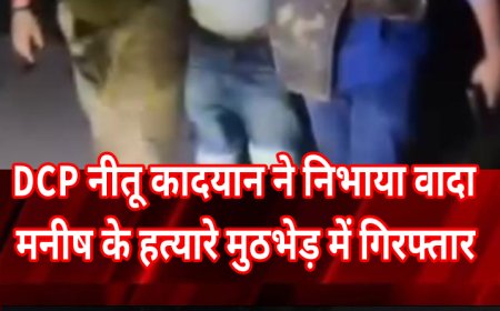 वाराणसी फूलपुर मनीष हत्याकांड: 50-50 हजार के इनामी सगे भाई आशीष-मनीष राजभर मुठभेड़ में गिरफ्तार, तमंचा-कारतूस बरामद