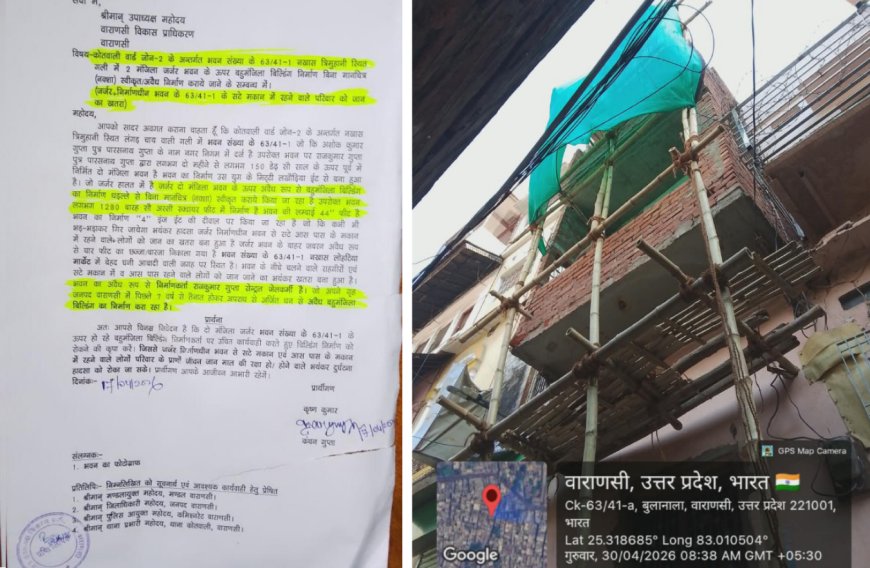 वाराणसी-150 साल पुराने जर्जर भवन पर बहुमंजिला अवैध निर्माण, 16 दिन बाद भी VDA की कार्रवाई शून्य, हुकुलगंज दोहराने का खतरा