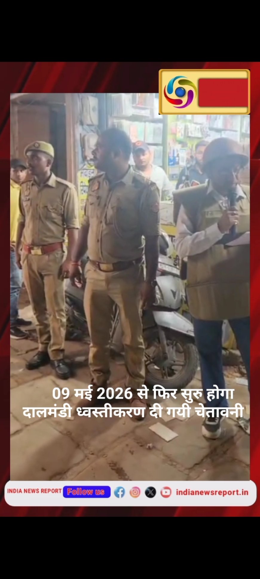 Varanasi-EXCLUSIVE: 09.05.2026 से बनारस दालमंडी में फिर चलेगा बुलडोजर, 40+ भवनों की लिस्ट जारी; दुकानदारों में हड़कंप