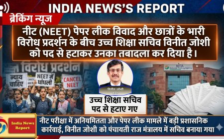 NEET विवाद के बाद प्रशासनिक फेरबदल, उच्च शिक्षा सचिव बदले, कई मंत्रालयों में तबादले