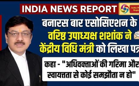 Draft Advocates Bill 2026 पर व्यापक संवाद जरूरी: शशांक शेखर त्रिपाठी