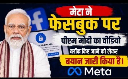 PM मोदी का वीडियो हटाने पर IT मंत्रालय ने मेटा को तलब किया, कंपनी ने "गलती" बताकर बहाल किया